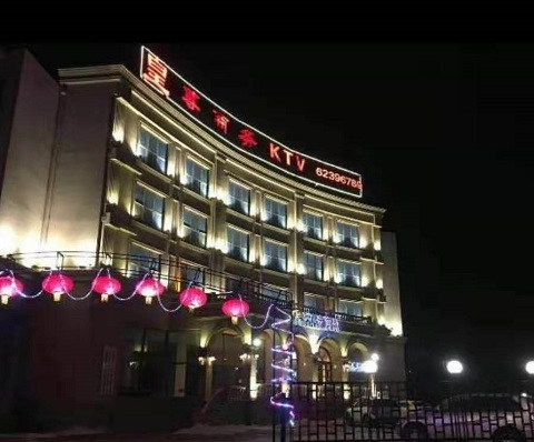 廊坊皇尊国际KTV消费价格