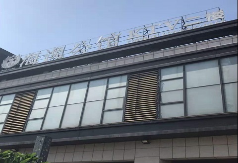 廊坊海逸公馆KTV消费价格