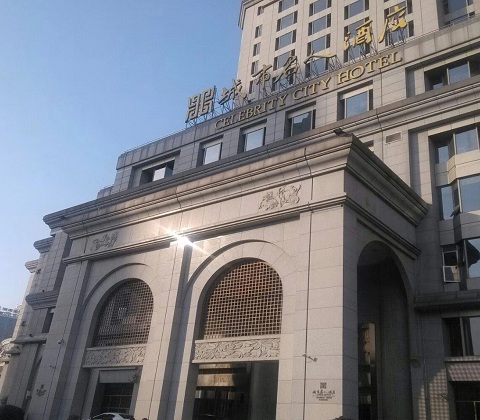 廊坊城市名人KTV消费价格