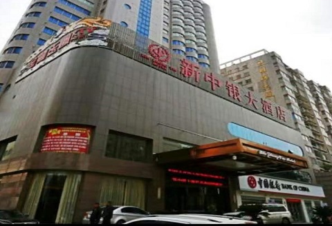 廊坊中银酒店KTV消费价格