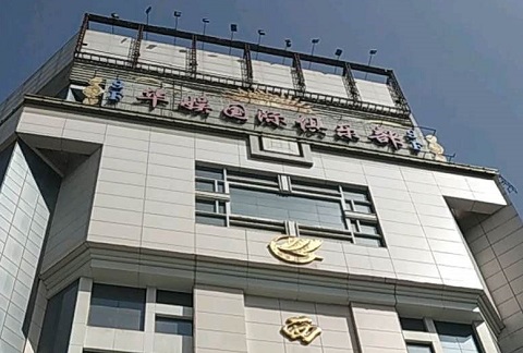 廊坊华娱国际KTV消费价格